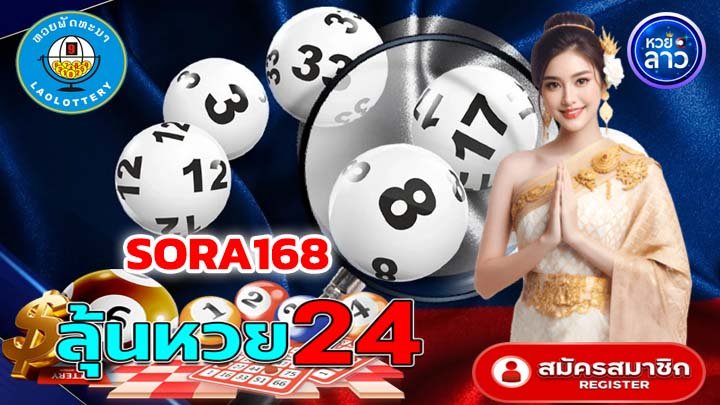 SORA168