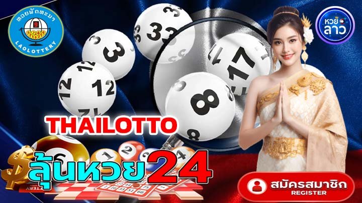 THAILOTTO