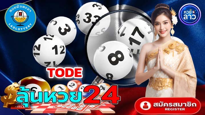 TODE